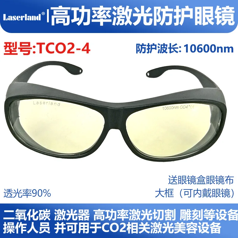 

10600nm Laser Goggles CO2 Laser High Power Laser Cutting, Engraving Goggles