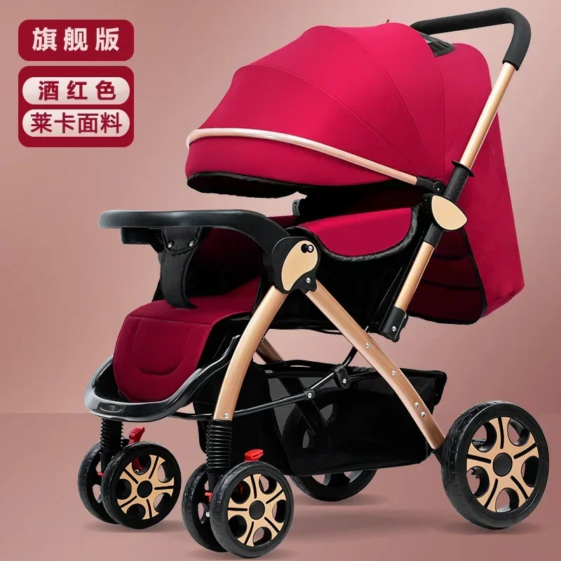 Baby Stroller Lightweight Can Sit Lie Down High Landscape Folded Strolled with One Button