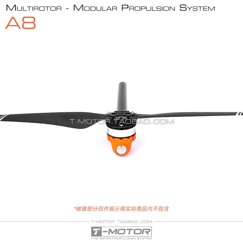 Multi-axis multi-rotor modular power system, motor ESC base integrated arm Tmotor A8