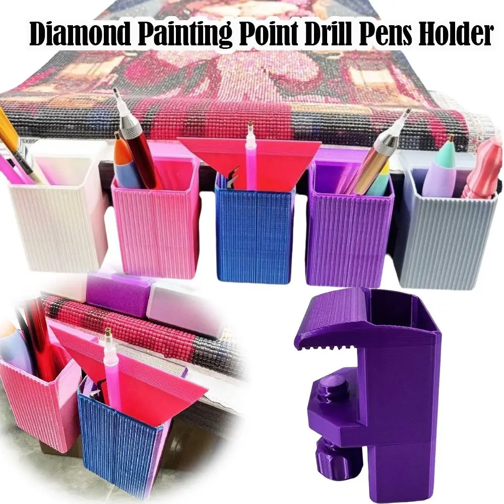 Glitter DIY Craft Point Drill Pens Holder Colourful Embroidery Storage Box with Fixing Clip Pens Storage Rack for Nail Art
