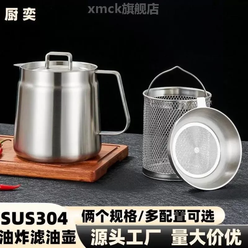 2L Multifunction Oil Filter Deep Fryer Frying Pan Heating Oil Pot Stainless Steel Fry Basket Oil Jug Food Container
