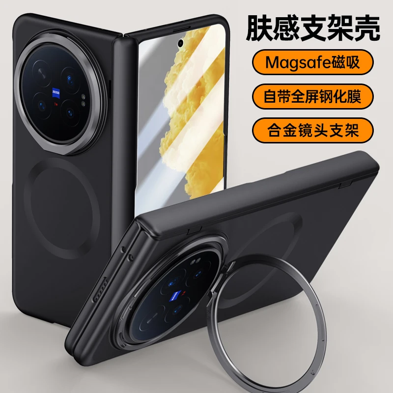 For Magsafe VIVO X Fold 6 Case Skin-Friendly Matte Magnetic Wireless Charging Fold Hinge With Film Lens Bracket Protection Cover