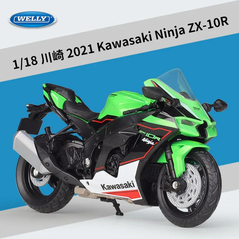 おもちゃ Amazon.co.jp: カワサキに適合 ニンジャZX-10R 1:12 頑丈な機関車の