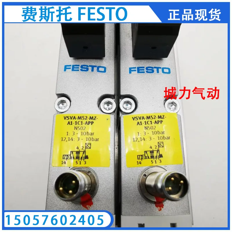 FESTO Festo Solenoid Valve VSVA-M52-MZ-A1-1C1-APP 546691 Is In Stock.