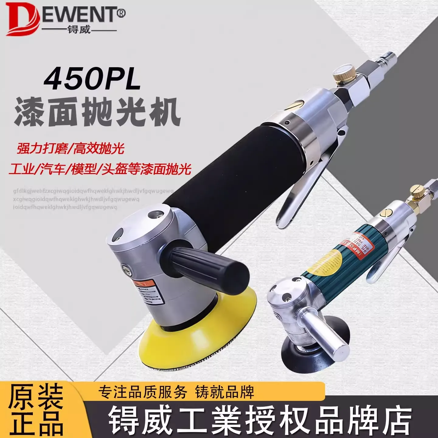 Pneumatic 3inch Polishing Machine, Waxing and Buffing Machine, Tewei 450Pl Spot Polisher, Topcoat Scratch Repair Polishing Machine