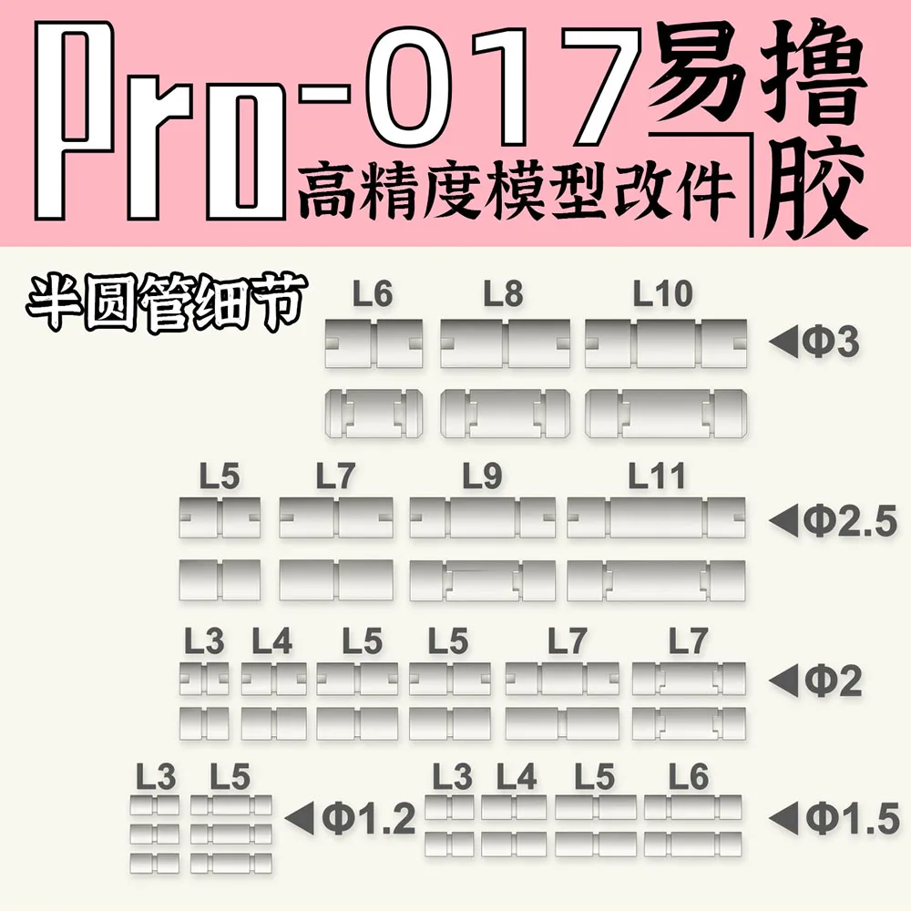 Szczegóły Modelu Ulepszone Akcesoria Półokrągła Rurka Szpula Wiele Rozmiarów Uniwersalny Typ Do Gundam Sci-Fi Model Część DIY