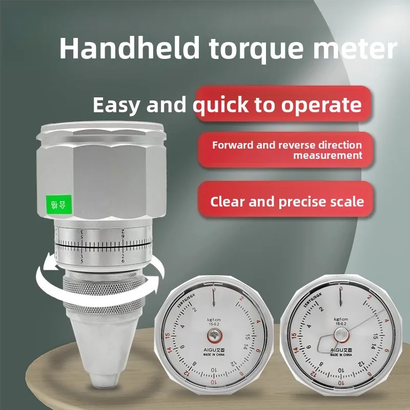 Torque Meter Handheld Torque Meter 6BTG 9BTG 15BTG Motor Lamp Head Torque Test