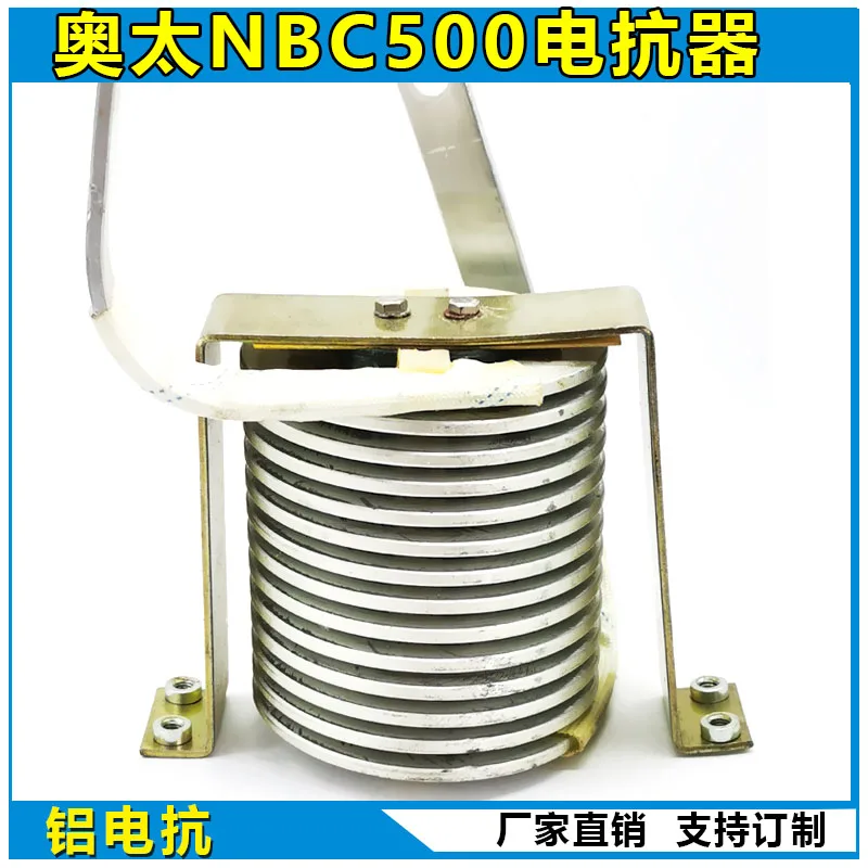 

NBC350/500 Газозащитный сварочный аппарат Реактор Инвертор Сварочный аппарат Аксессуар для обслуживания