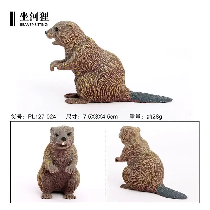 Cross-border, simulated wild, solid animal model ornament, sitting beaver, big beaver, plastic simulation toy.