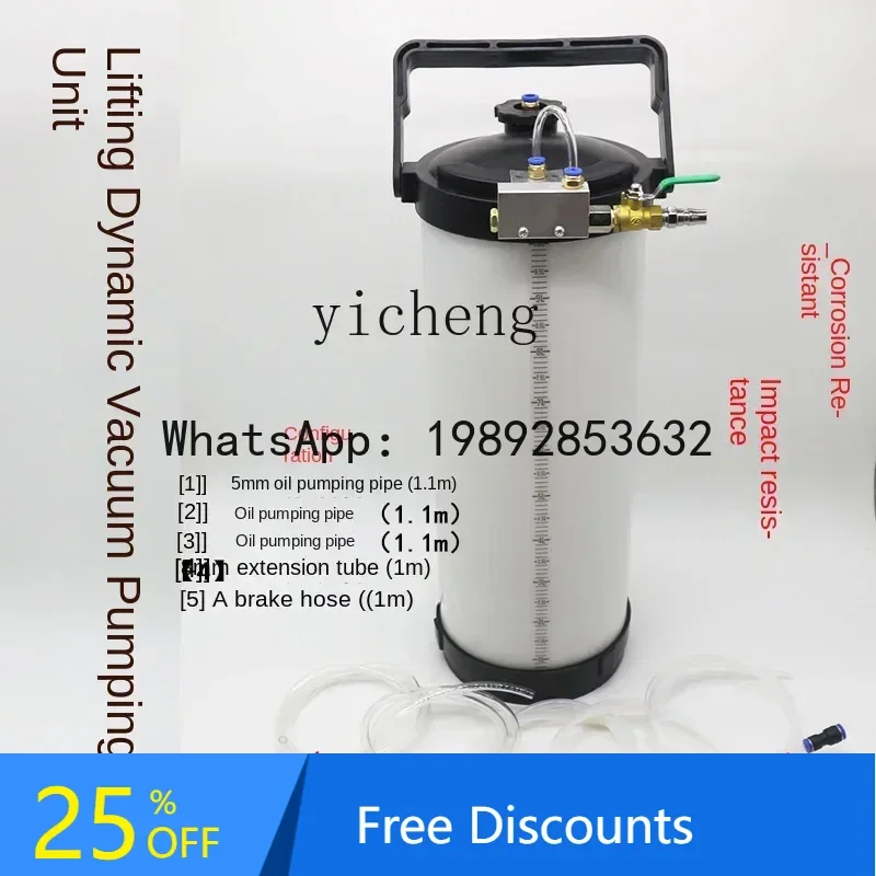 A1 pneumatic pumping engine oil brake fluid gearbox oil large suction fast fit air compressor