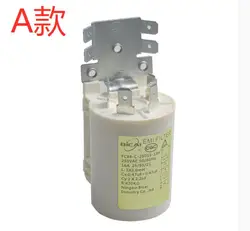 Washing Machine Parts EMI Filter Rejector 250V 16A FC86-C-25016-134