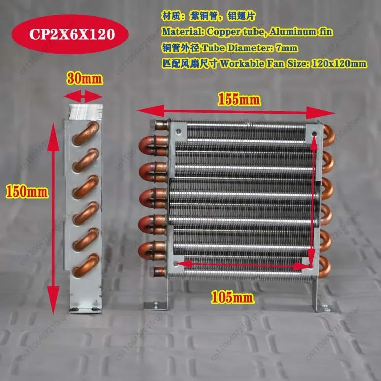 

CP2x6x120 Miniature Mini Copper Tube Air Cooled Fin Condenser Cooling Belt Fan Refrigerator Evaporator