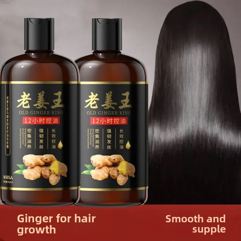 Lao Jiang Wang Shampoos Prevent Hair Loss Remove Dandruff Control Oil Make Hair Voluminous Soft Ginger Itch Beautify Hair