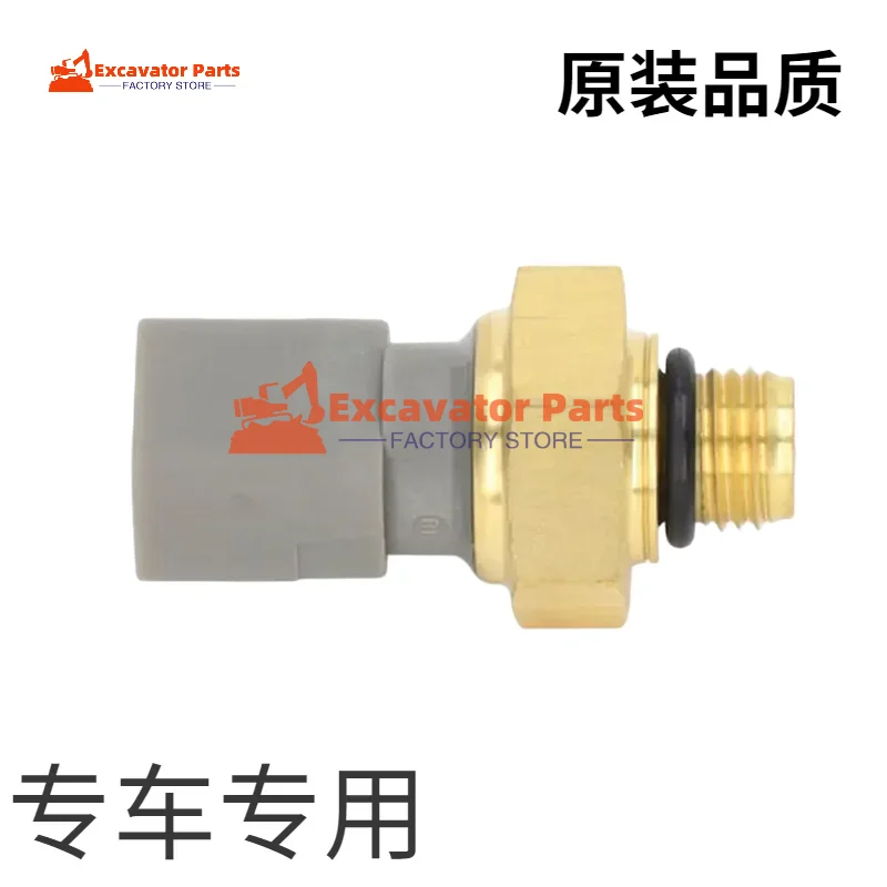 For Caterpillar CAT 325 329 330 336 345D Fuel Oil pressure sensor 320-3061 Excavator Parts