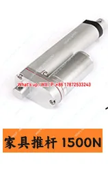 12V24V 50mm stroke 900N load DC electric window opener push rod micro push rod live position meter