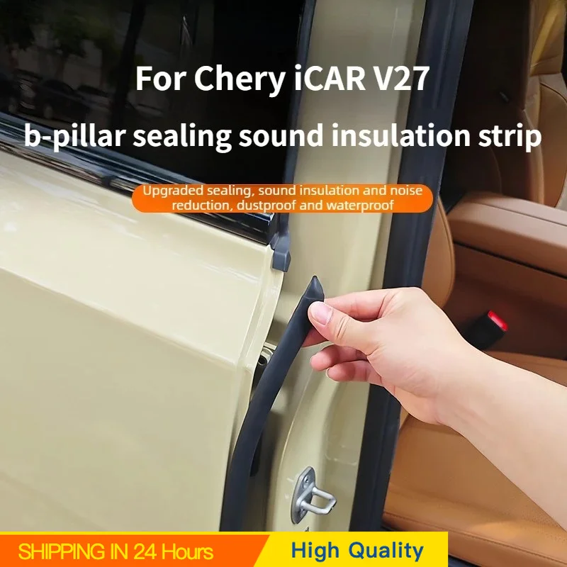 New Lower Fork Cover for Chery ICAu R ICAR V27 B-Pillar Sealing Strip Dust Wind Sound Insulation Shock Absorption