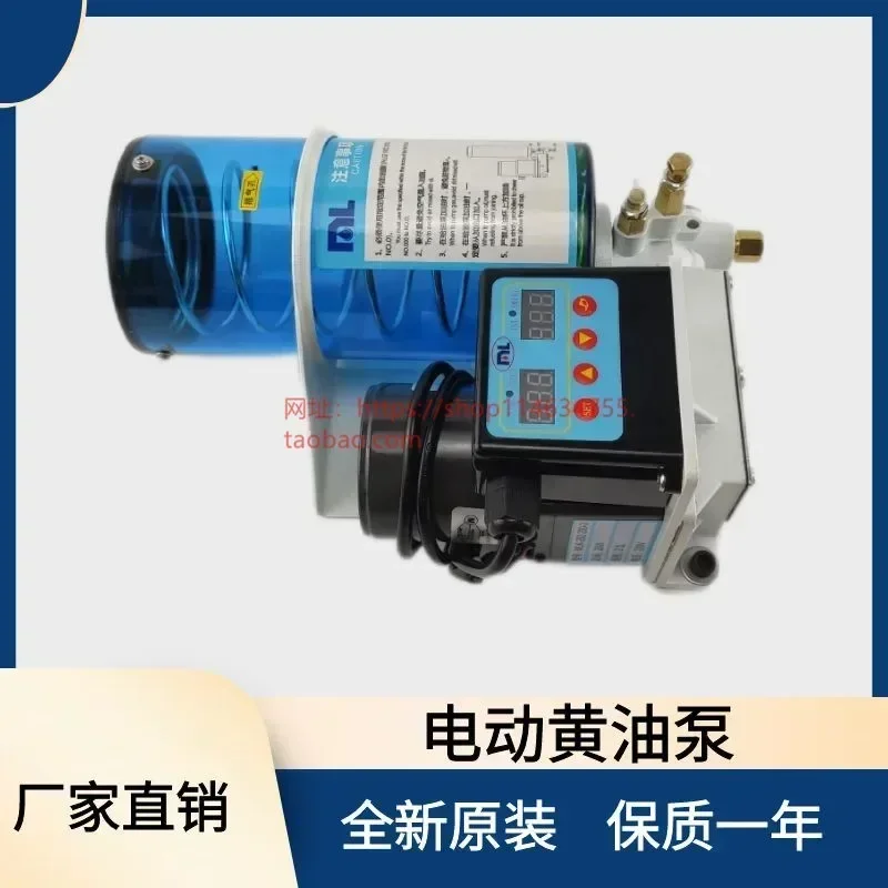 مقاطعة تايوان مينغ لونغ التحكم العددي الكهربائية مضخة الزيت الأصفر مضخة الشحوم مضخة زيت تشحيم مزيتة MLK-202-200-3