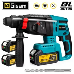 Gisam 26MM Brushless Electric Hammer Drill Multifunctional Cordless Rotary Hammer Impact Drill Tool For Makita 18V Battery Pin