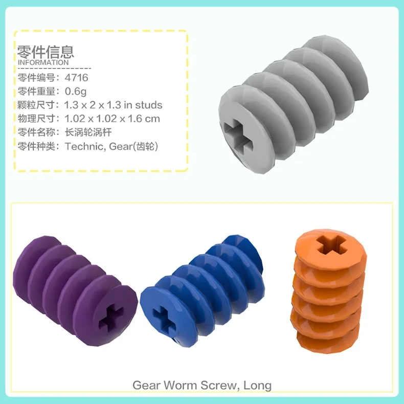50g Techniczne Elementy MOC Technologia Koło Zębate 2471 3590 3647 3648 3649 3743 4019 4716 6588 Klocki Konstrukcyjne Małe Elementy Zestawy Zabawki