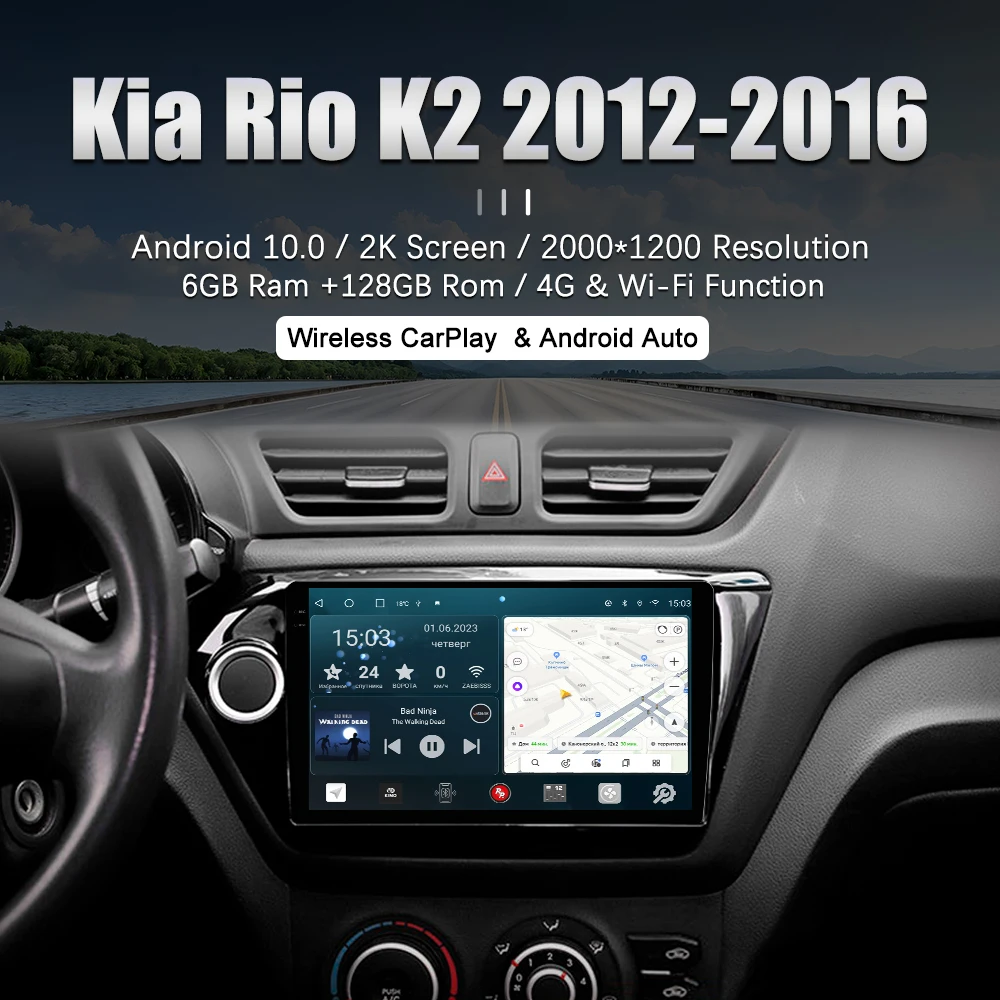 Car radio with 2K screen redpower 75106 for Kia Rio 3 generation QB (08.2011-09.2017) 9 inch DVD player Android screen