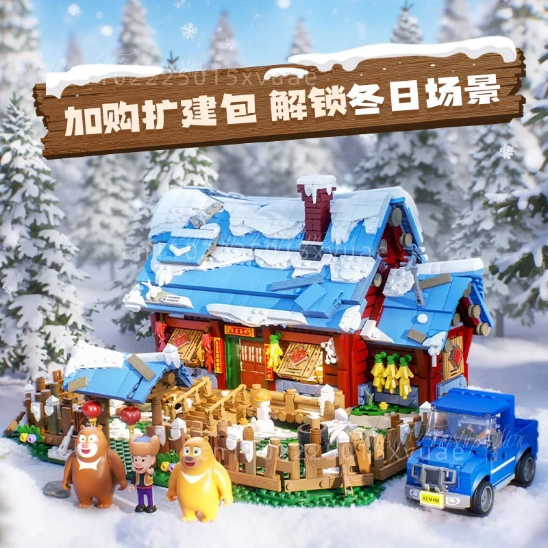 Wekki Boonie Bears Building Blocks Logger Vick Winter Forest Cabin Assembling Street Scene Model Toy Collectible Children's Gift - view 3