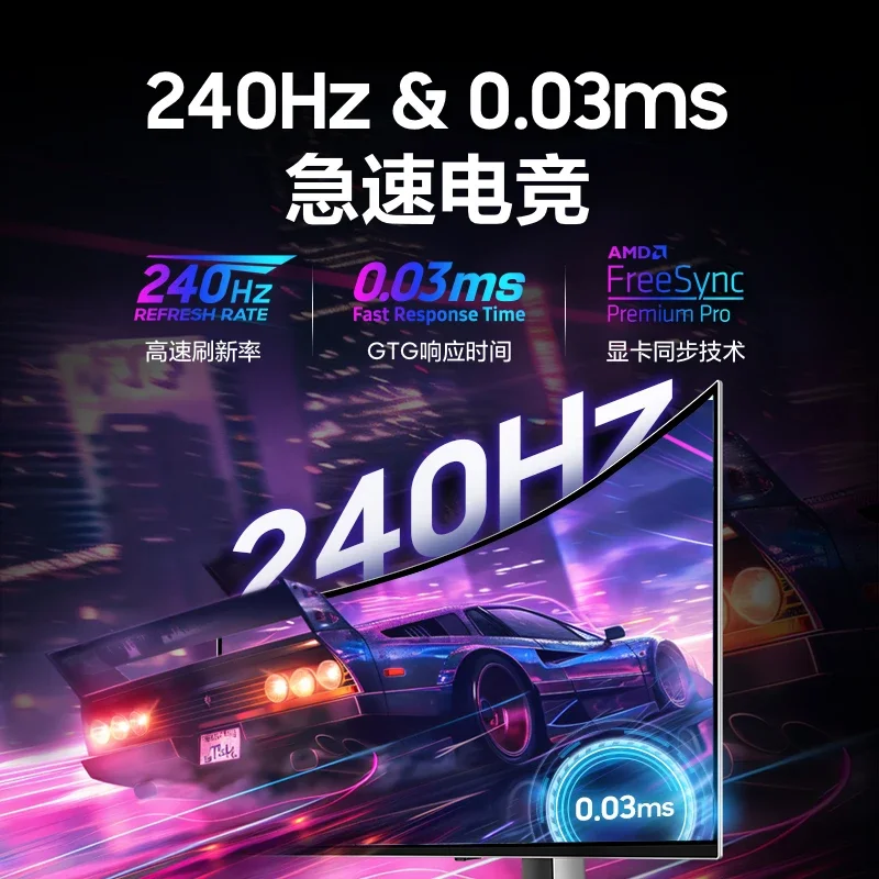 49-Inch monitor QD-OLED G9 e-sports 5K 240HZ hairtail screen 4K curved S49DG932SC