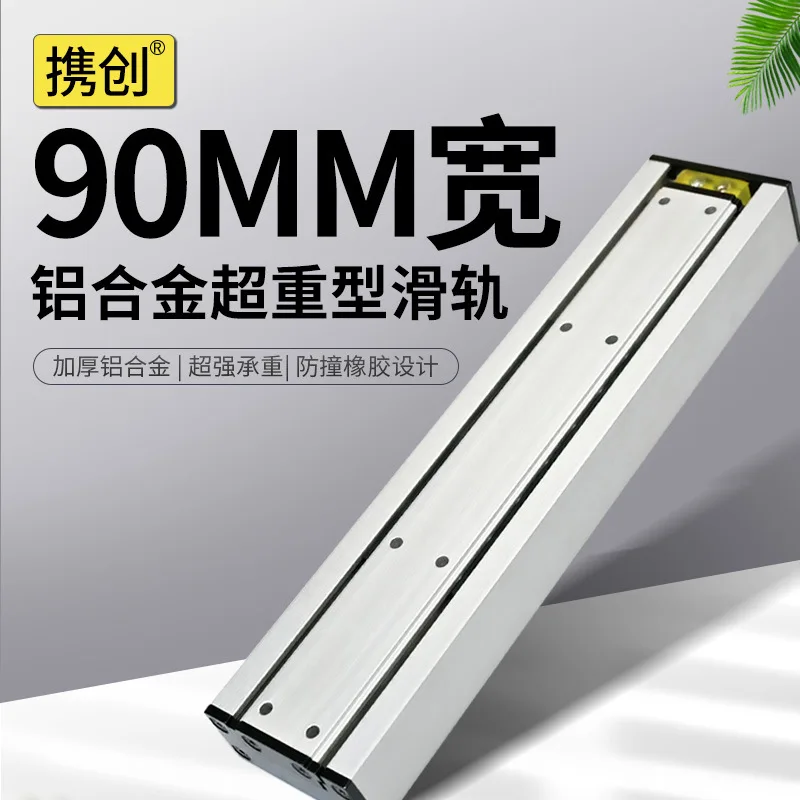 90 wide factory direct sales super heavy duty slide aluminum alloy three section track side mounted industrial telescopic system