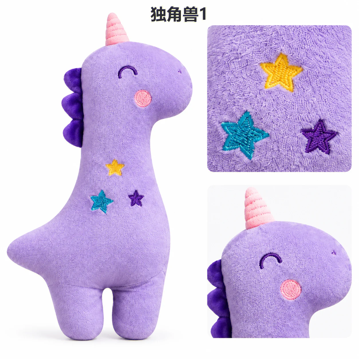 Cute Dinosaur and Unicorn - shaped Car Seat Belt Shoulder Covers, Made of Plush Material, Universal for All Cars