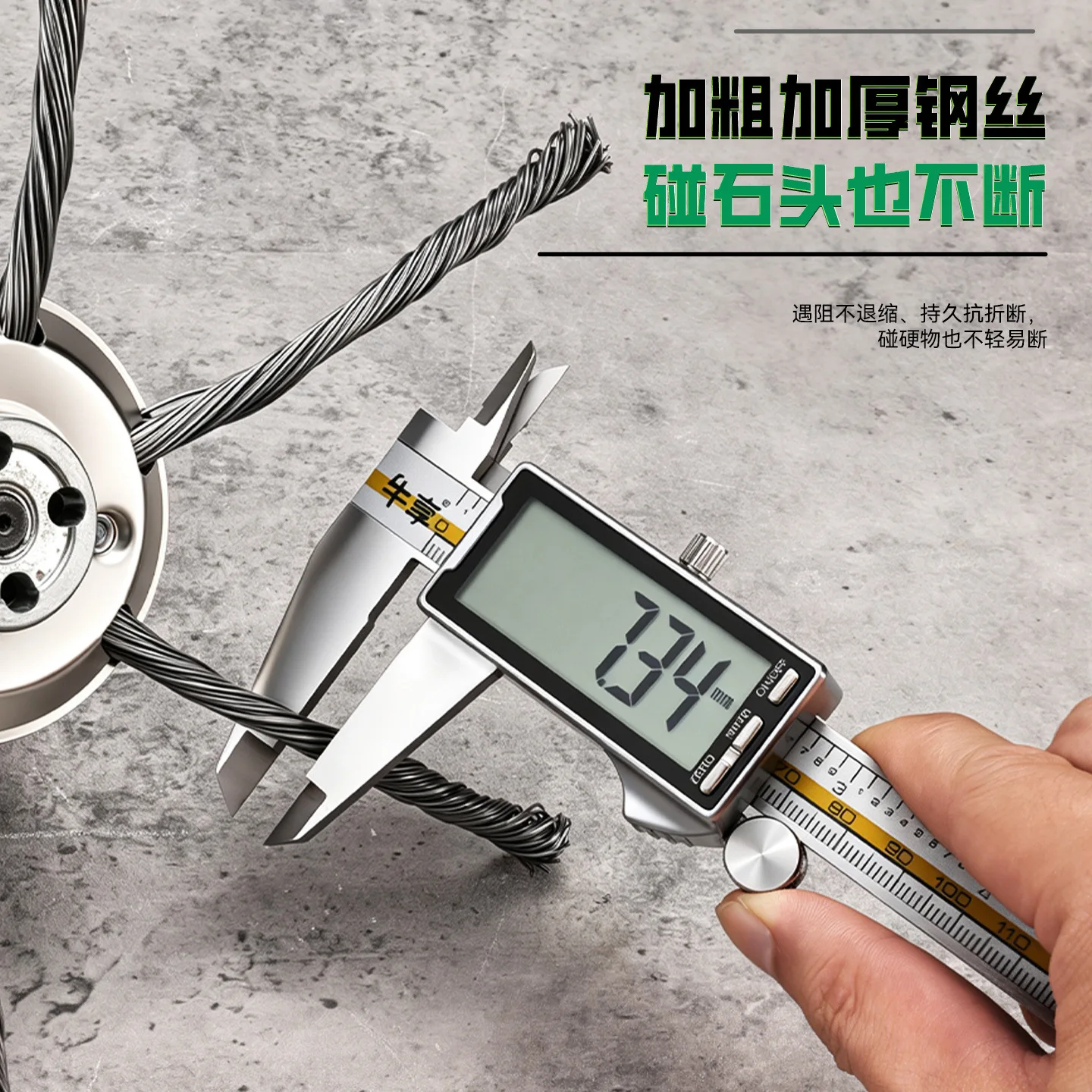 Lawn Mower Spare Parts Grass Cutting Head High-Efficiency Labor-Saving Thickened Weed Removal Steel Wire Grinder Grass Head