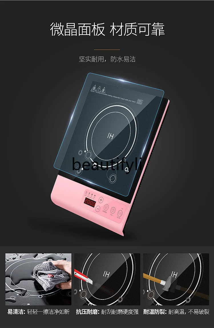 Induction Cooker Desktop Household Touch Control High Power Intelligent Gift 355×275mm