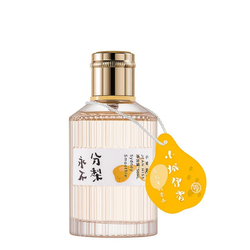 50Ml Women's Waterm… - image