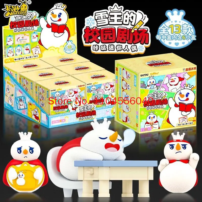 Kayou Mixue Bingcheng Blind Box Snow King Kada Campus Theater Series Officially Licensed Flocking Mini Figure Toy Kids Cute Gift view 6