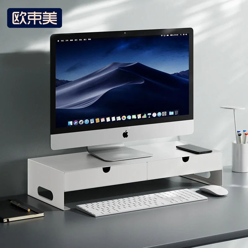 

Suitable forComputer Heightening Rack Desktop Monitor Screen Support Shelf Desk Room Sundries Drawer Type Metal Storage Rack