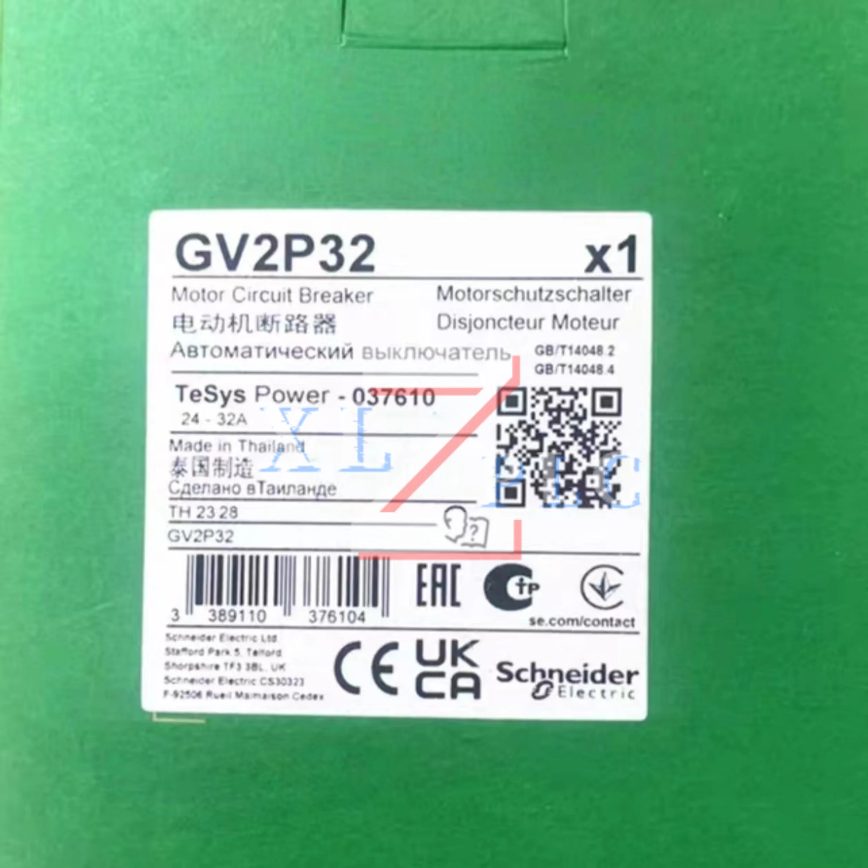 회로 차단기 새로운 원본 GV2ME07 GV2P32