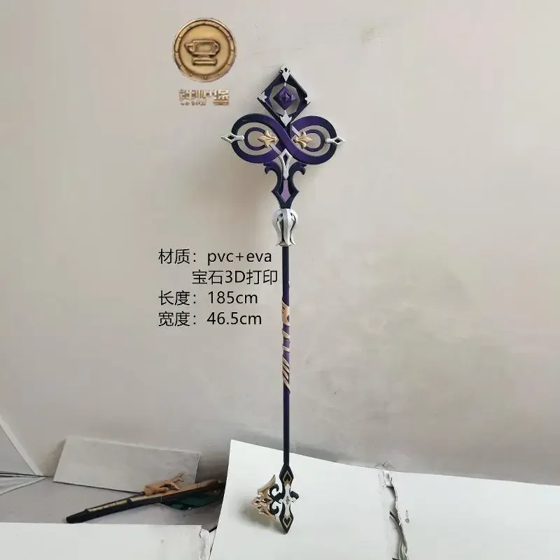 

Game Honkai: Star Rail Herta Staff Cosplay Decoration Character Accessories Halloween Christmas Fancy Party