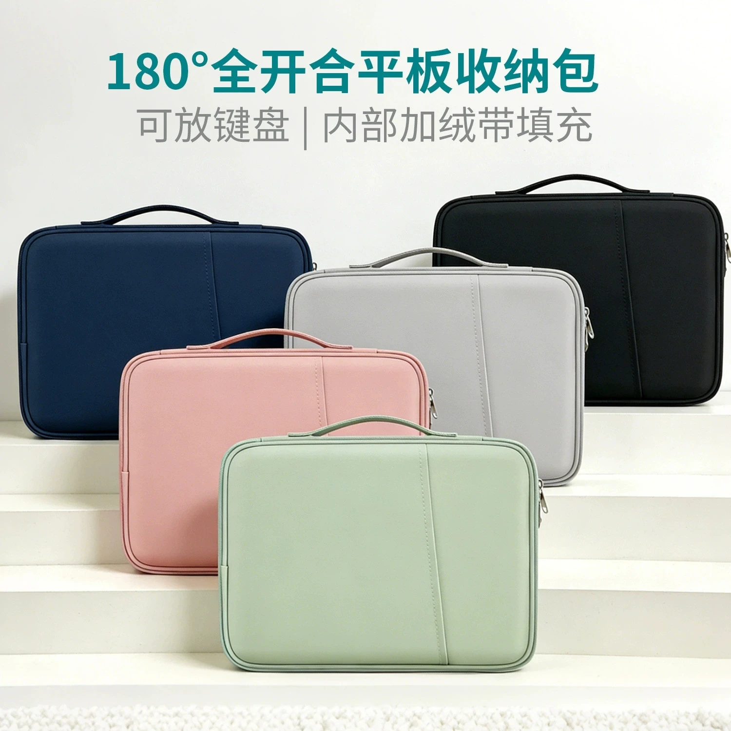 bolsa-para-tablet-bolsa-para-computador-ipad-11-polegadas-13-polegadas-bolsa-portatil-para-armazenamento-de-tablet-a-prova-d'agua-e-a-prova-de-choque-capa-protetora-interna