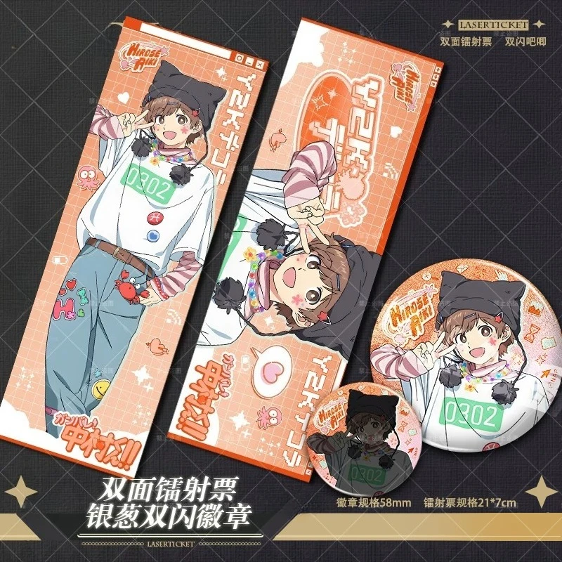 Mach es, Nakamura! Okuto Nakamura, Aiki Hirose, Sou Otogiri Anime Cartoon Holografische Ticket-Ausweise Persönlichkeits-Aufkleber-Set – Detail 4