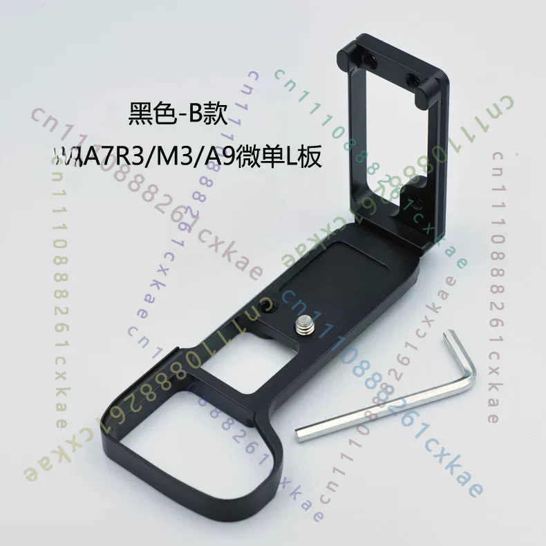 1pcs High Precision L Bracket Quick Release Plate With Cold Shoe Base Handle For Sony A7M3 A9 A7R3 Camera Vertical Shooting
