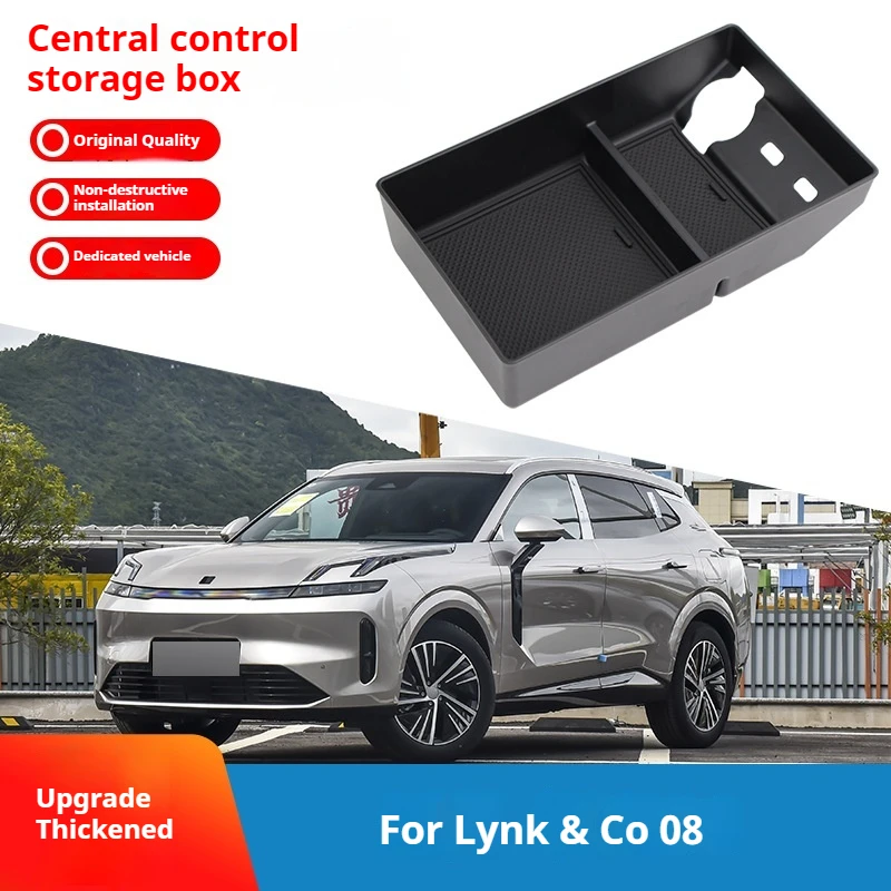 For 2023-2025 Lynk & Co 08 central control storage box armrest box storage box storage box car accessories storage box
