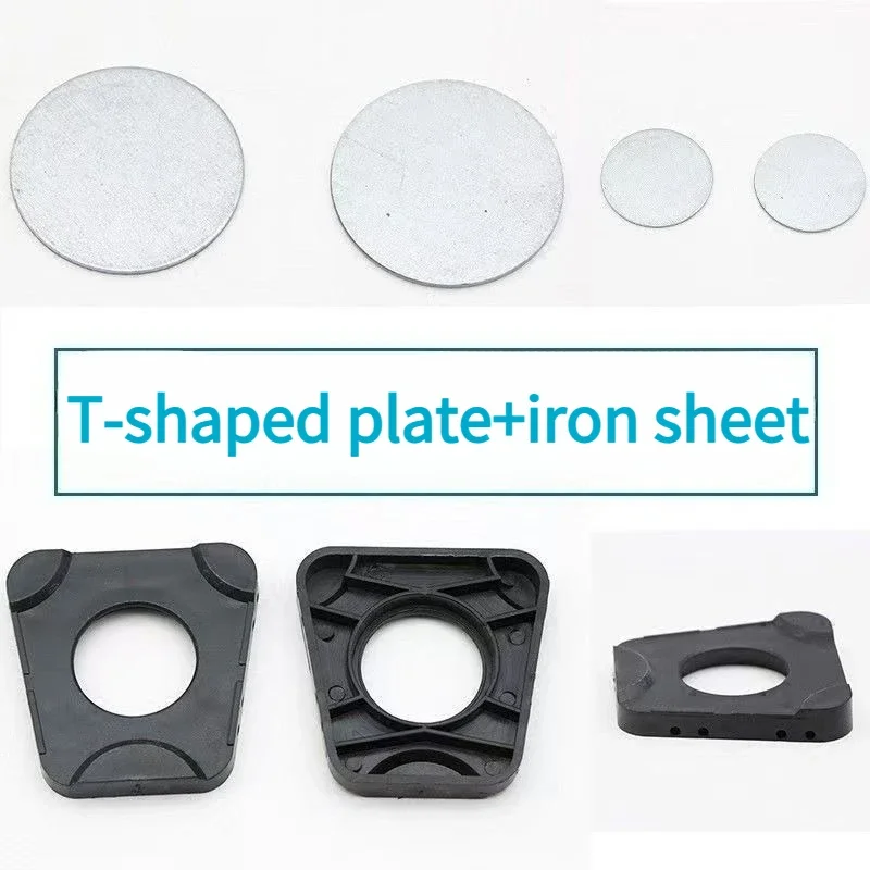 

10Set Dental Processing Accessories Dental Bite Frame Base T-shaped Plate Bottom Plate Iron Sheet Average Bite Denture Materials