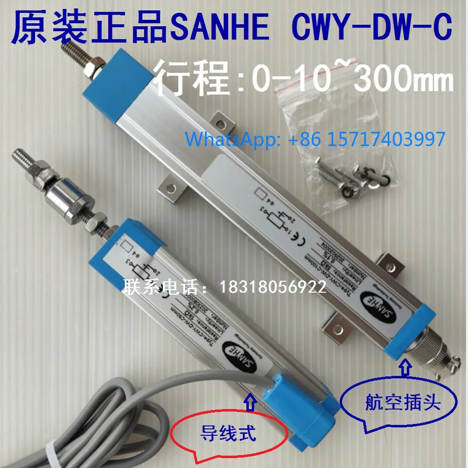 1PCS Sanhe Potentio…
