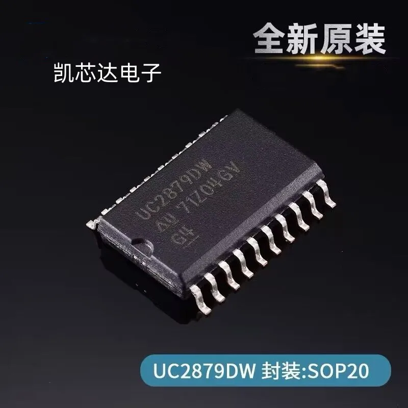 10PCS UC2879 UC2879DW SOP-20