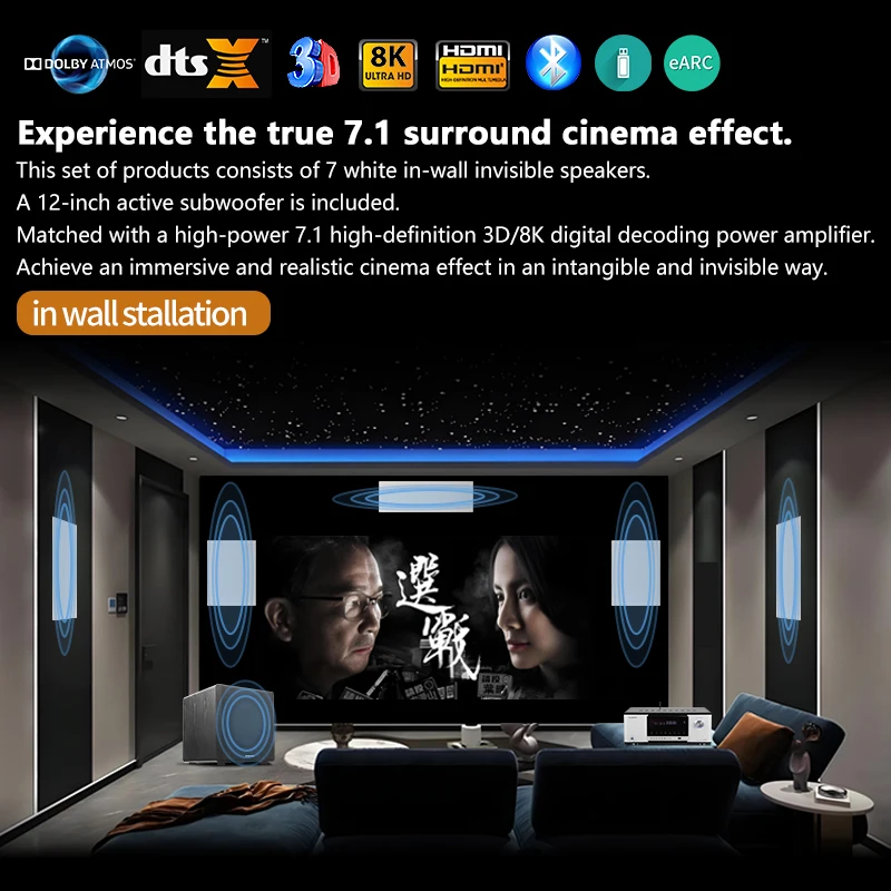 7.1DTS In-wall Home Theater System HD Digital Amplifier Surround Sound Invisible Home Theatre