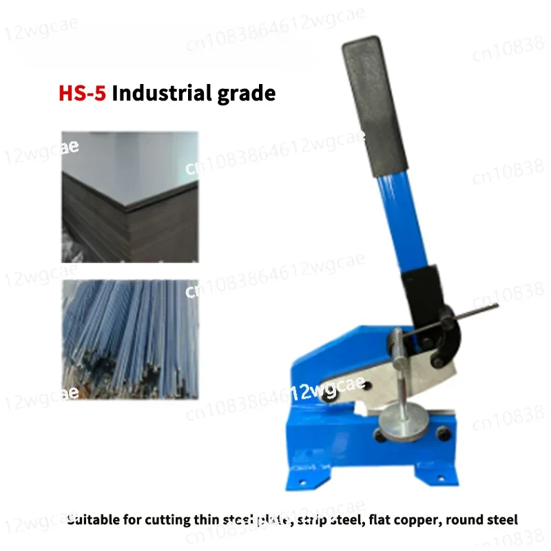 HS-5 Industrial Hand Metal Plate Shearing Machine 5 Inches Manual Iron Sheet Shears Stainless Steel Copper Aluminum Cutting Tool