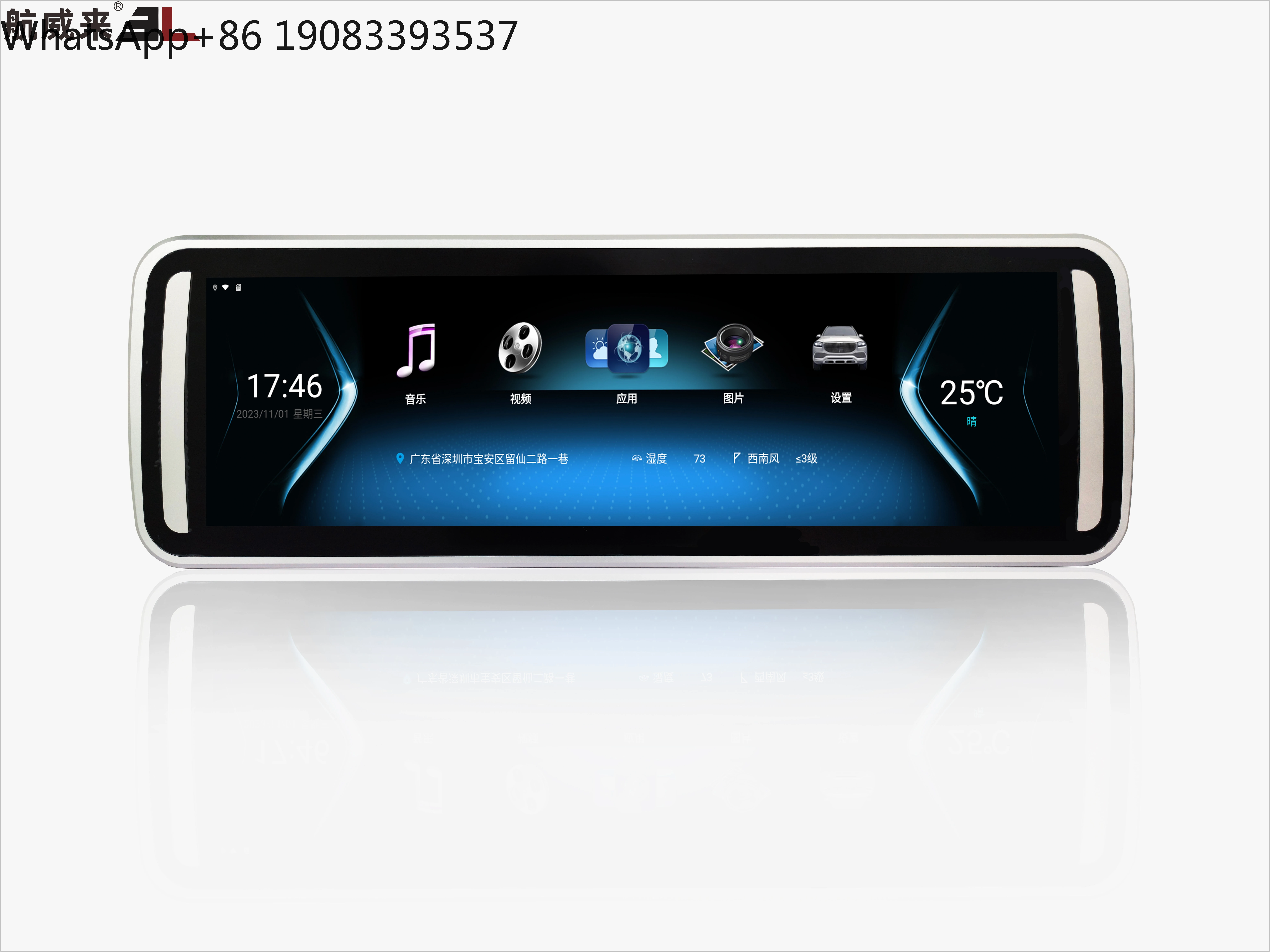 Brand New for Vito V-Class V300 Rear Entertainment IPS TV Roof Monitor with Android Auto USB Stereo