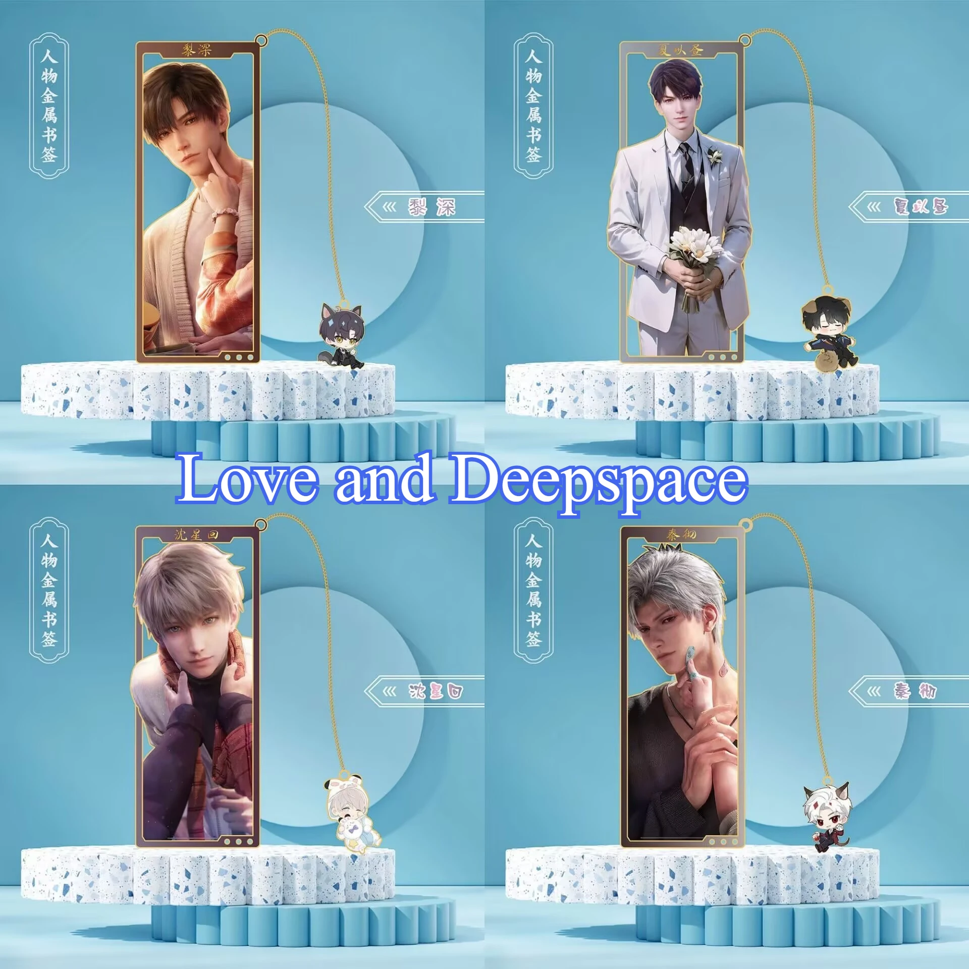 "Love And Deep Spac…