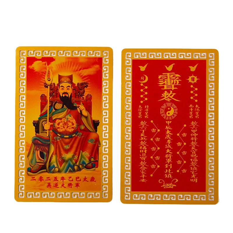 1pc 2025 Tai Sui Amulet Card Feng Shui Prayer Gold Card Exorcism Protection Buddha Gift Amulet Safe Bring In Wealth And Treasure