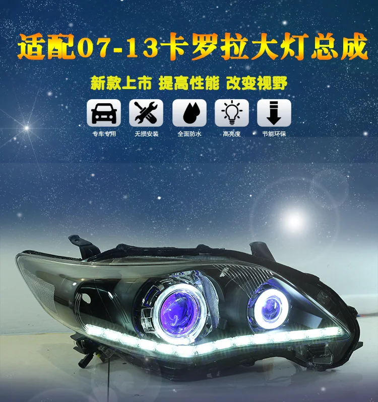 Car Styling for Toyota Corolla Headlight altis 2011~2013y LED DRL hid bulb Bi Xenon corolla fog light