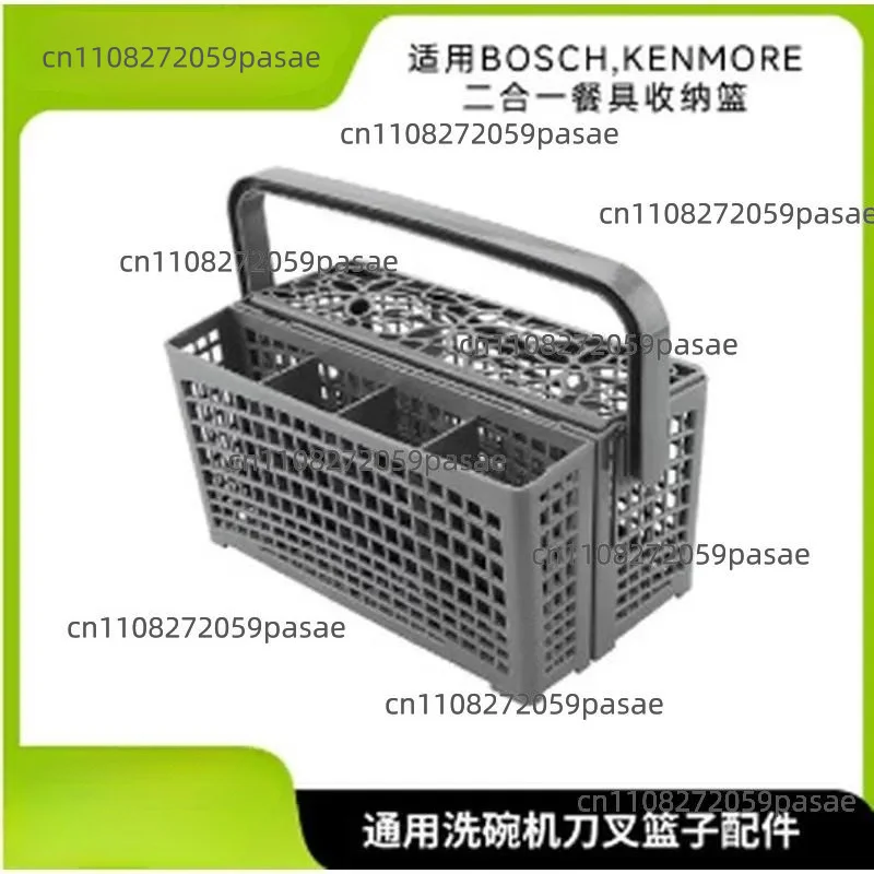Universal Dishwasher Basket Accessories Fit Kenmore/kitchenaid Knife Fork Basket Storage Basket Storage