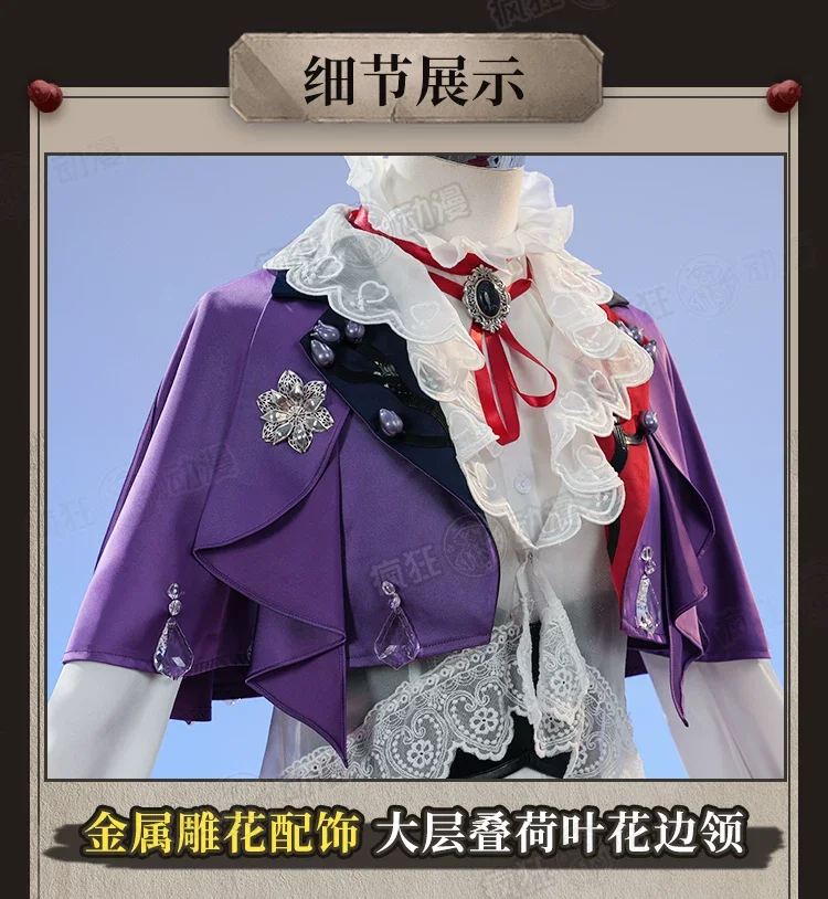 Anime Game Outfit Joseph Desaulniers Drowning Dream Cosplay Costume Identity V Men Anime Game Full Set Halloween Carnival view 5